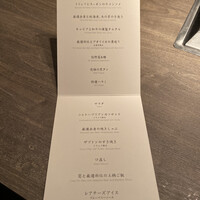 USHIGORO S. NISHIAZABU - 