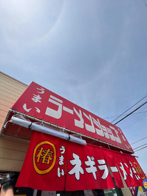 行列のお店』by とももんげ : ラーメンショップ 津島本店 - 蟹江