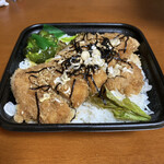 Bentou Tei - だしカツ丼