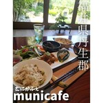 municafe - 