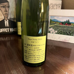 ワインバー ルー - 