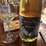 ワインバー ルー - 