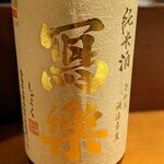 Washoku Izakaya Teine - 