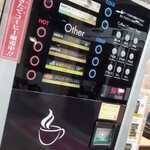 カフェ ランドリー - 