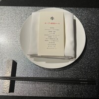 焼肉牛印 銀座店 - 