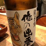 初音鮨 - この酒は寿司に合う