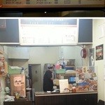 ロサンゼルスダイナー - 