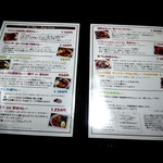 スープカリー スアゲ プラス - 