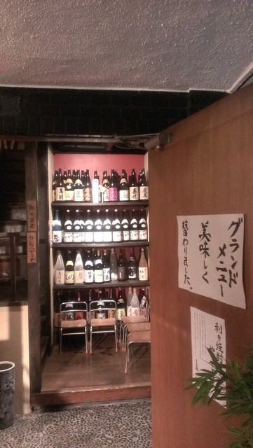 Satsumaya Tonton Harajuku photo 4