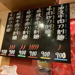 中華食房 正記 - 中華食房 正記