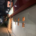 中華食房 正記 - 中華食房 正記