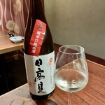 Hakata Odento Jinenjo Yokayokadou - 日本酒