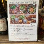 Bar Borracho - ランチメニュー。新たに、チーズ乗せハンバーグも登場。