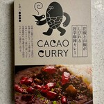 GOOD NATURE KITCHEN - 花椒と山椒がしびれる 旨辛麻婆カレー 180g 756円