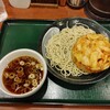 麺房 八角 横浜駅東口地下街ポルタ店