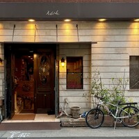 アラルデ - アラルデ