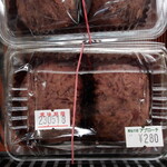 福祉の店 アプローチ - おはぎ２個入り280円