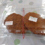 福祉の店 アプローチ - コロッケ２個入り140円