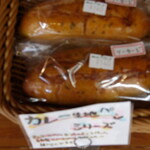 パン工房 結 - カレー生地パンシリーズ1140円