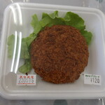 福祉の店 アプローチ - メンチカツ120円