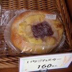 パン工房 結 - いちごカスター160円