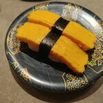 根室花まる - 玉子