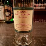 バー エイジング - ポールジロー35年