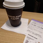 EXCELSIOR CAFE Barista - 豆乳ラテＬ500円