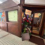 焼肉寿六本松ジェン - 