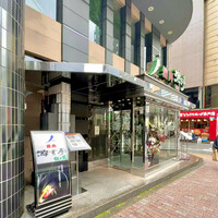 游玄亭 新宿 - 
