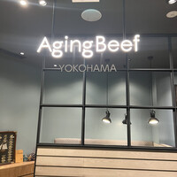 熟成和牛焼肉エイジング・ビーフ 横浜店 - 