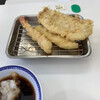 天麩羅処ひらお 本店