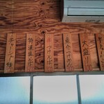 らーめん ポパイ - 