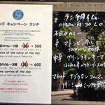 Indian Street Food & Bar GOND - 