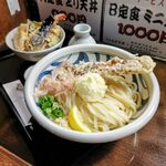 うどん うばら - 