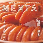 博多もつ鍋やまや - 料理写真: