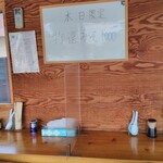 らーめん ポパイ - 