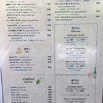 Indian Street Food & Bar GOND - 