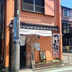 麺処 はなぶさ - 店前