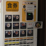 小麦と生きる道 - 