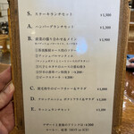 ビストロ ティアボ - 