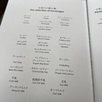 タワーズ - 