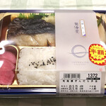 旬海堂 - 旬海漬ぎんだら弁当