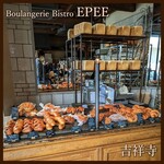 Boulangerie Bistro EPEE - 