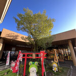 守谷SA やさい村 - 