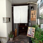 小古食堂 - 