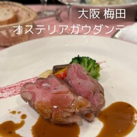 オステリア ガウダンテ 大阪駅前第4ビル店 - 大和ポーク