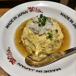 Kani Chahan No Mise - 半熟玉子のカニチャーハン