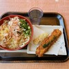 実演自家製麺 甚八 井田川店