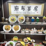 Azabu Sabou - 